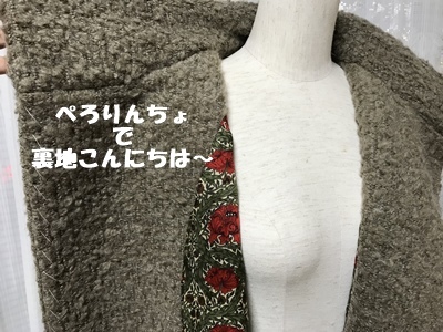 f0251618_20102432.jpg