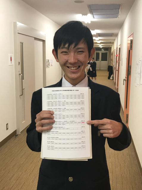高知大学教育学部 合格しました 最近 のこと 高知大学教育学部 合格しました 最近 のこと