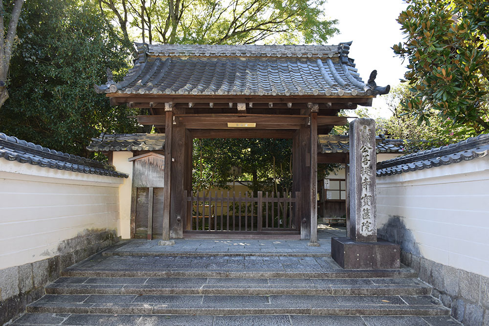 太平記を歩く。 その169 「楠木正行首塚・足利義詮の墓(寶篋院)」 京都市右京区_e0158128_19501175.jpg