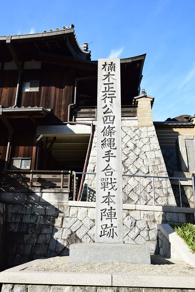 往生院六萬寺 JapaneseClass.jp