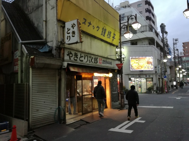 川口オート帰りに西川口で一杯 やきとり次郎西口店 三毛猫酒場で朝から酎ハイ