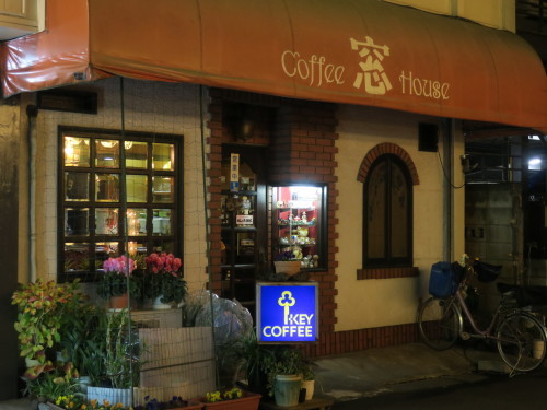 熊谷 Coffee House 窓 散歩 寄り道 喫茶店 旧 鵠沼 江ノ電 春夏秋冬