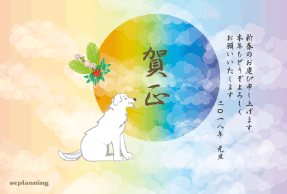おしゃれな犬のイラスト集 年賀状テンプレート ジルとチッチの素材ボックス