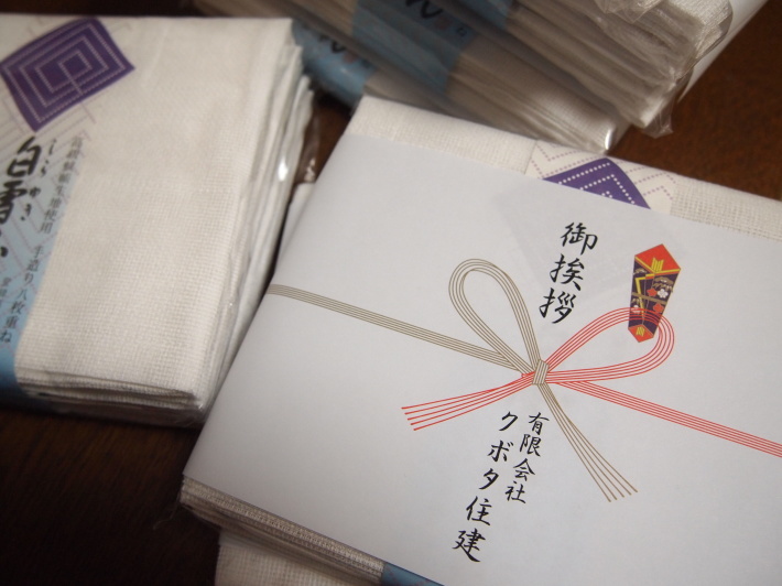 白雪ふきん_c0152341_09080355.jpg