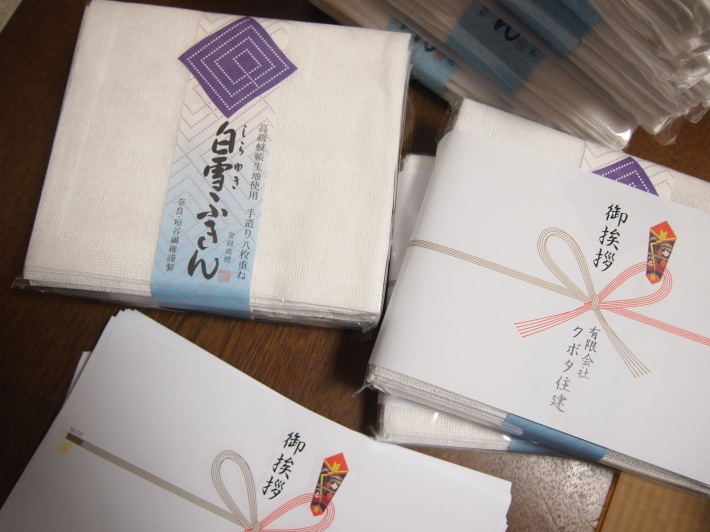 白雪ふきん_c0152341_09091469.jpg