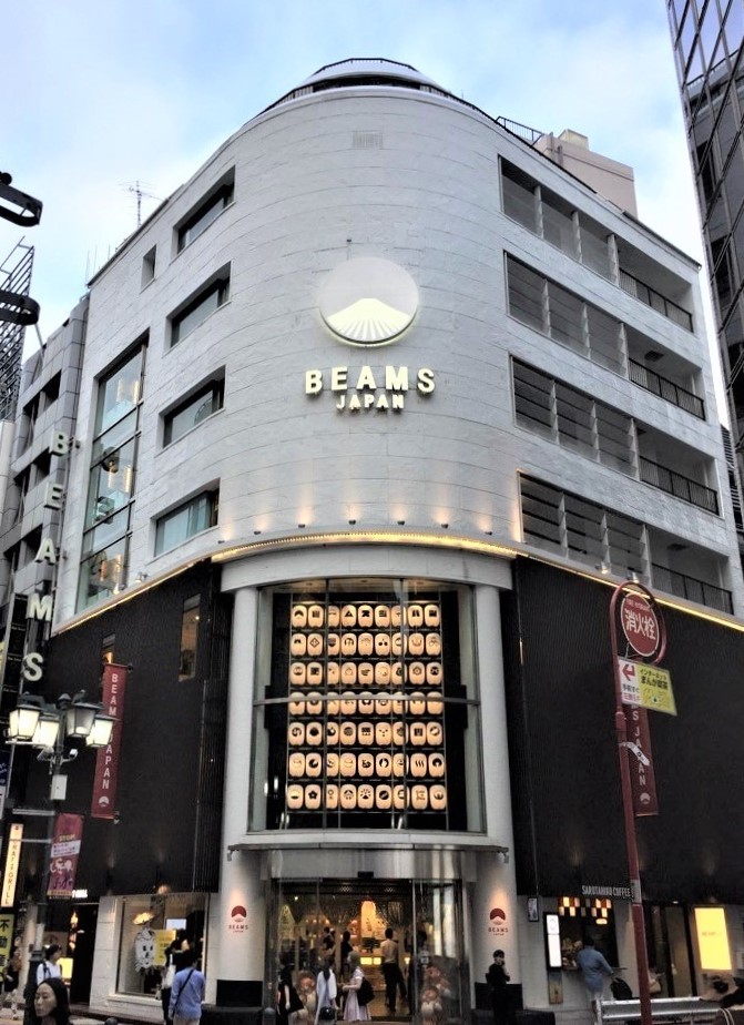 日本の心を感じる品々　～BEAMS JAPAN　日本の銘品～_e0343145_23095084.jpg