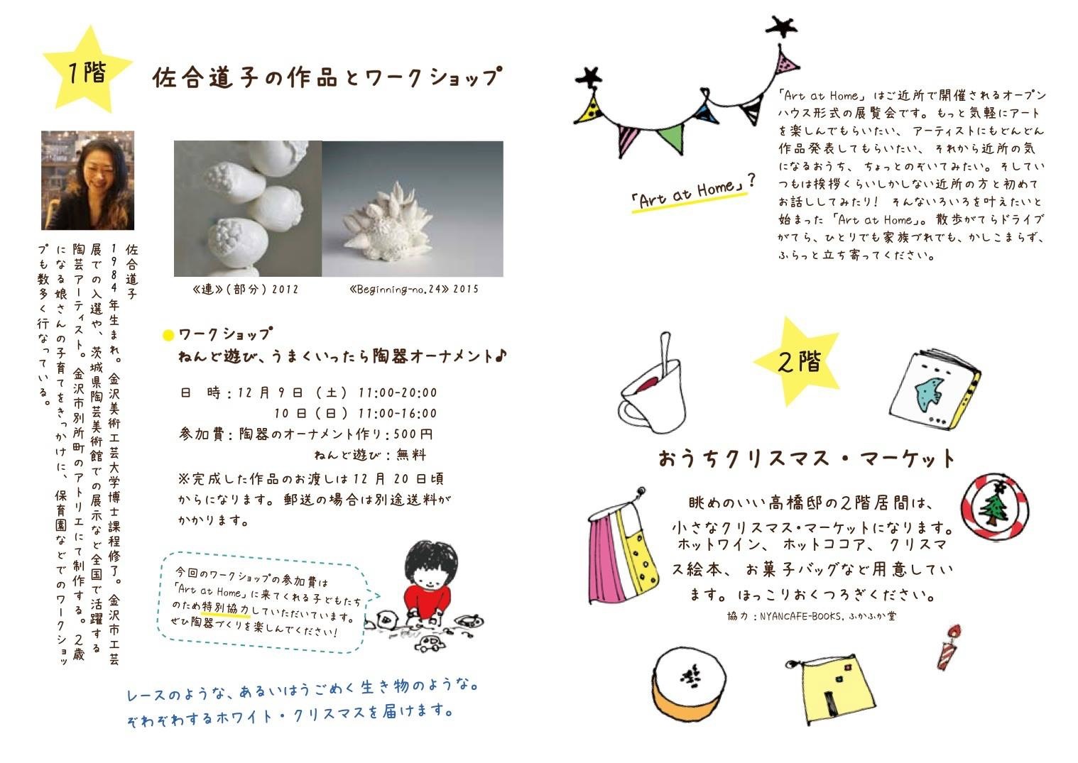d0018868_14093205.jpeg