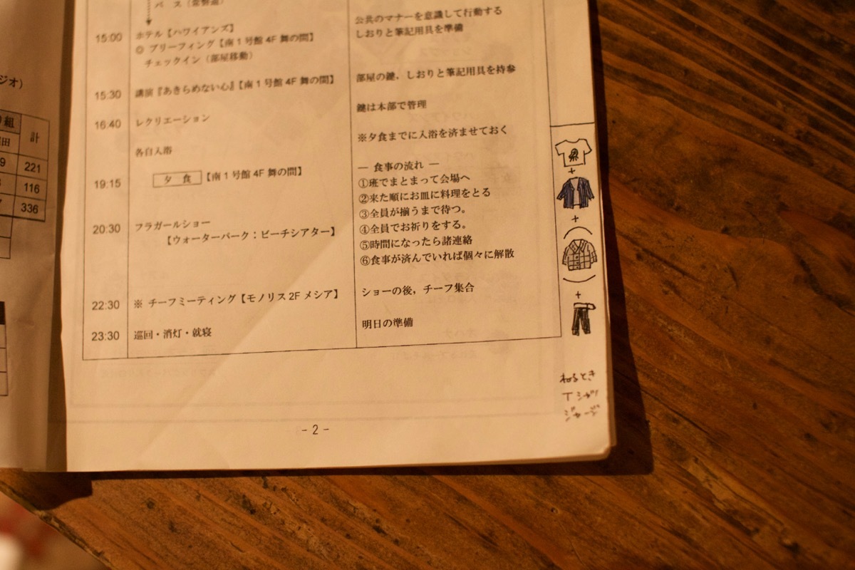 c0163369_23232754.jpg