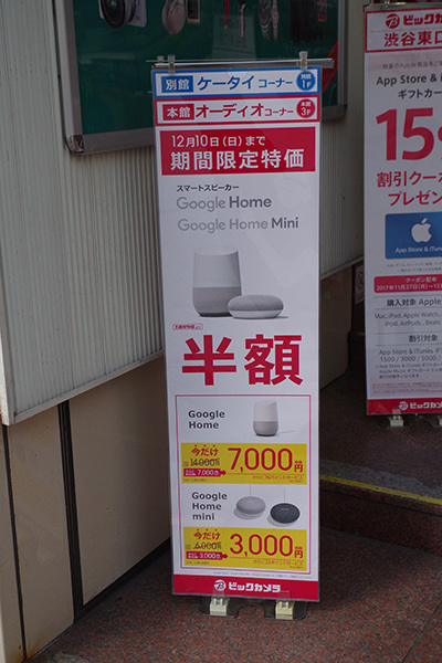 12月4日(月)の109前交差点_b0056983_16031444.jpg