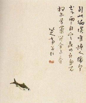 典雅と奇想 明末清初の中国名画展 第4報 ＠泉屋博古館分館 : Art