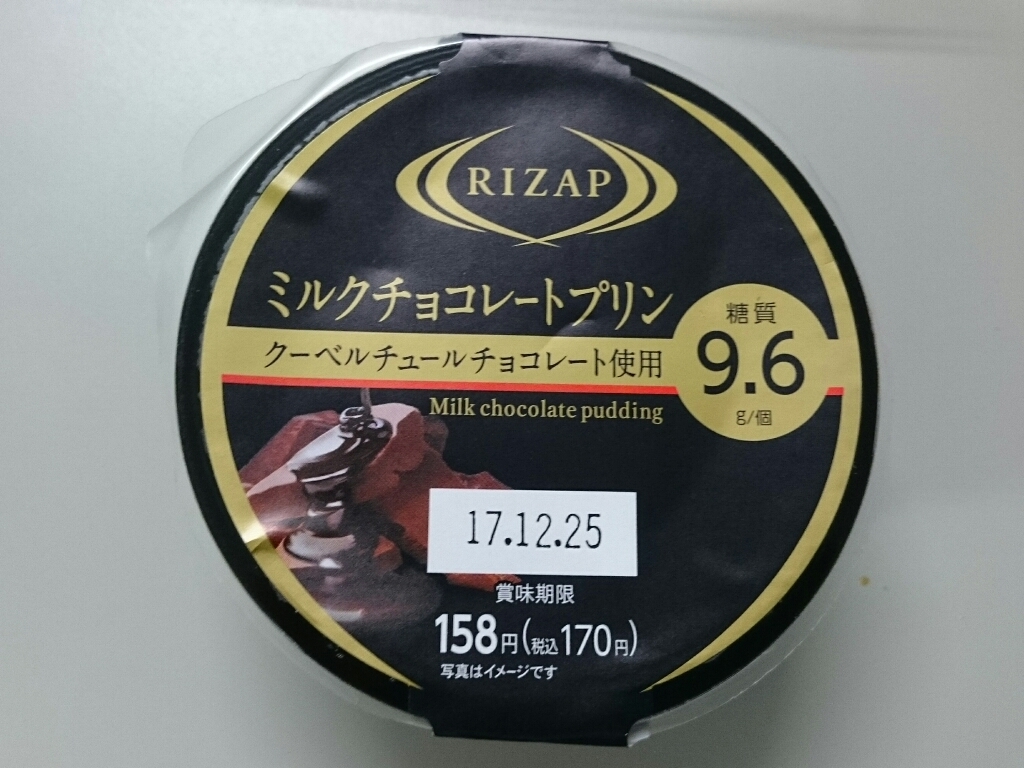 12/4夜勤飯 ニュータッチ北海道みそバターラーメン ¥95_b0042308_01473467.jpg