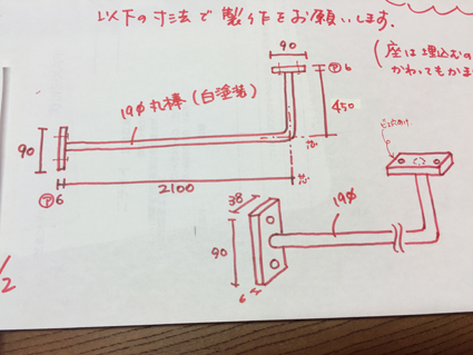 アナログ_a0148909_16434697.jpg