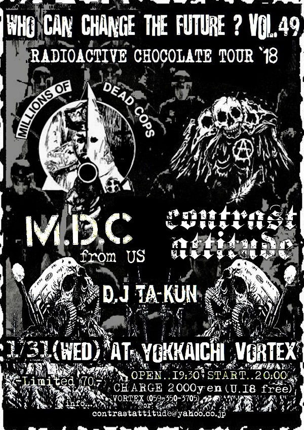 MDC JAPAN TOUR 2018_c0234515_16481938.jpeg