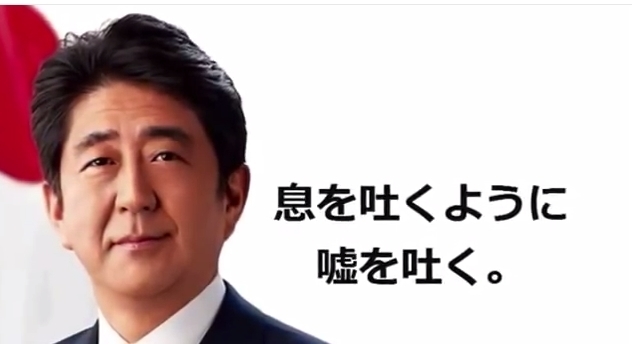元 総理は 安倍嫌い 詐欺 議員年金 復活 Sports 憲法 政治