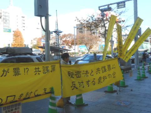 12/5 街頭宣伝をしました_c0241022_18274971.jpg