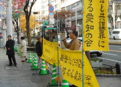 12/5 街頭宣伝をしました_c0241022_18393119.jpg