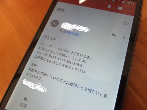 健康的な姿_f0144724_10342479.jpg