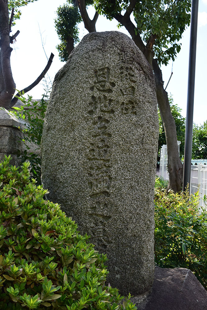 太平記を歩く。 その175 「恩智城跡」 大阪府八尾市_e0158128_21044366.jpg