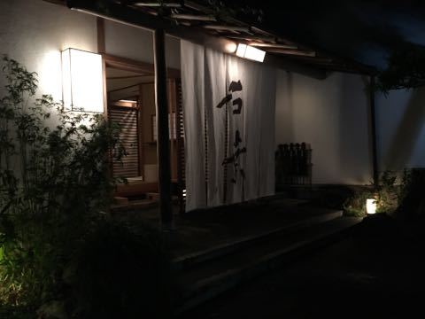 富士屋ホテル　仙石ゴルフコース_a0157935_14074259.jpg