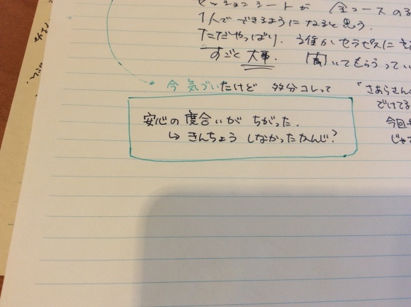 a0188838_18083960.jpeg