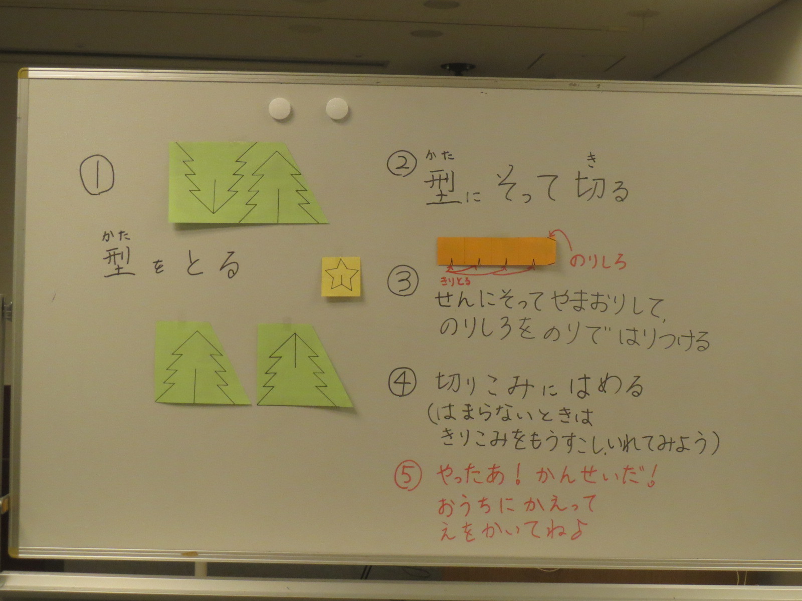 c0199047_12035542.jpg