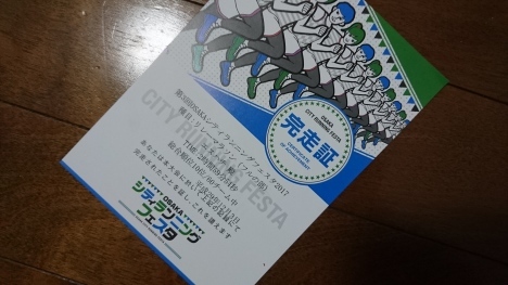 c0193648_22172350.jpg