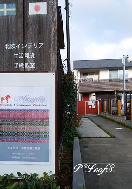 ヒュゲリ展＊２０１７_c0176651_11581641.gif