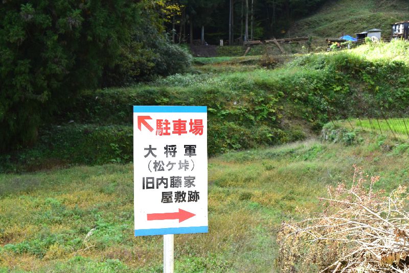 下松に雪舟の弟子によって造られた名庭・池泉観賞式庭園がある　　　その③ _d0061579_1617599.jpg