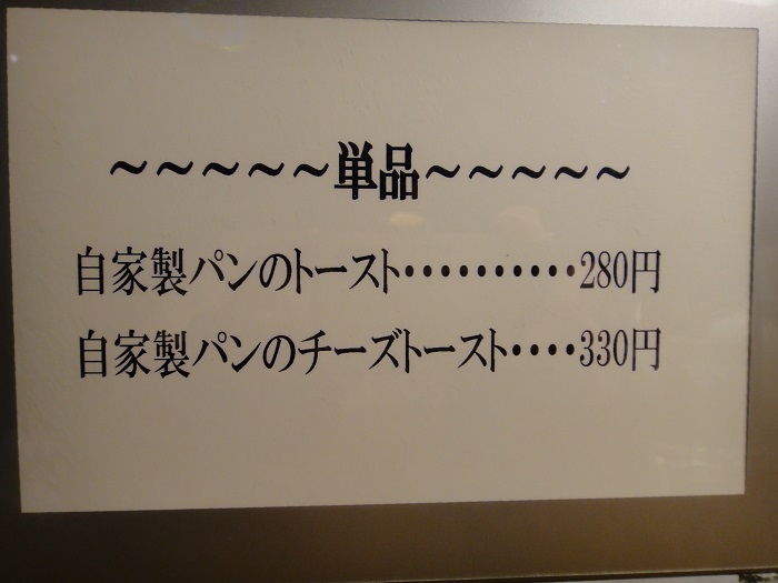 ◆喫茶16　～特製キーマカレー♪～_f0238779_19252443.jpg