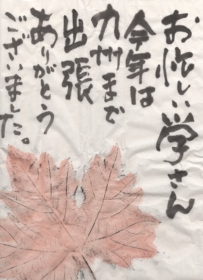 f0029393_04373556.jpg