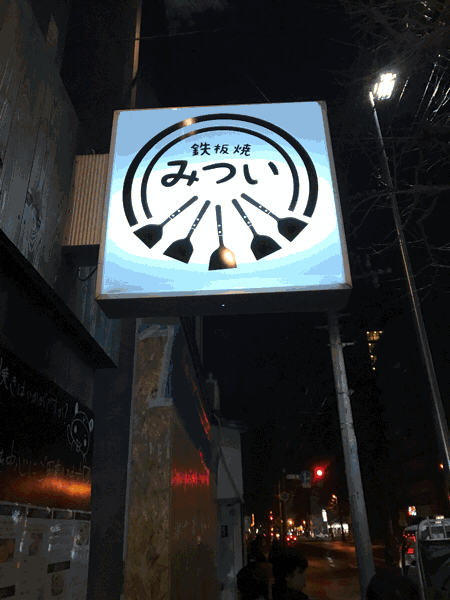 e0059896_09384474.gif