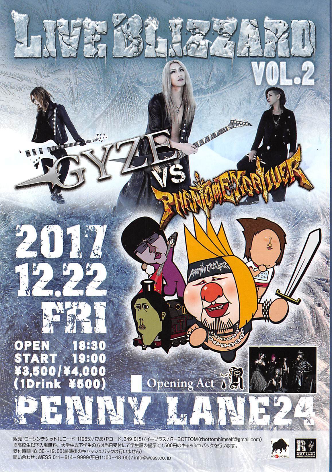 12月6日(水)トミーベース カスタムブログ☆カスタムされたハイエース☆_b0127002_11253870.jpg