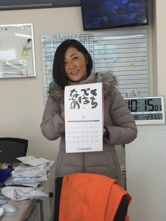 12月6日 水曜日のひとログ(。・Д・)ゞ 除雪車リース承り〼★ご相談もお気軽に!TOMMY_b0127002_16572698.jpg