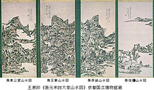 典雅と奇想 明末清初の中国名画展 第4報 @泉屋博古館分館 : Art 典雅と奇想 明末清初の中国名画展 第4報 @泉屋博古館分館 : Art