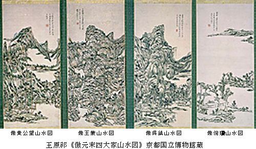 典雅と奇想　明末清初の中国名画展　第4報　＠泉屋博古館分館_b0044404_09132641.jpg