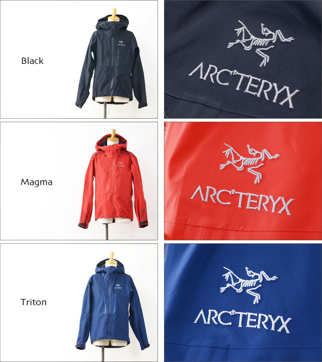 Alpha ar magma shop