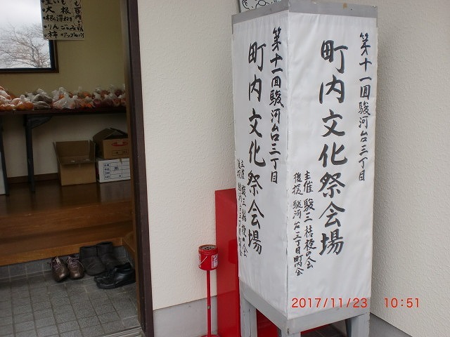 11年続けてこられた「駿河台三丁目文化祭」 この姿勢をどう引き継ぐか_f0141310_07170811.jpg
