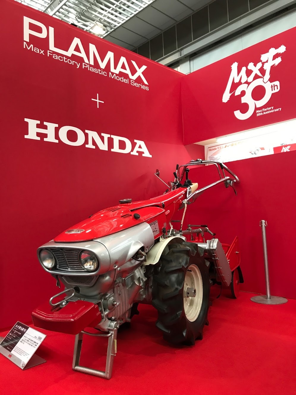 タイムレスなデザインは美しい！耕うん機&農ガールのプラモデル