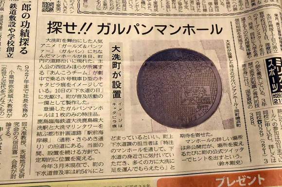 新「さんふらわあ ふらの」乗船記その7_e0158925_20461278.jpg
