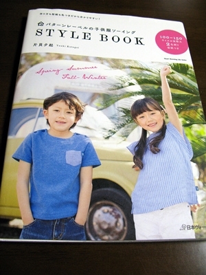 ブルゾン出来ました その1_f0129726_18202978.jpg