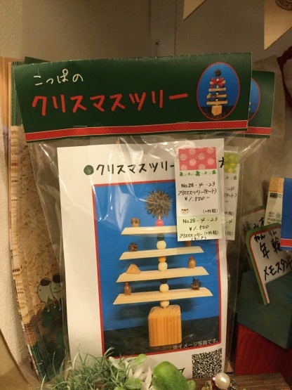 c0367631_10470489.jpeg