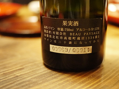 b0035734_18022986.jpg