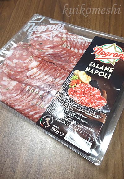 コストコ】ネグロニ サラミミラノ250g : クイコ飯-2