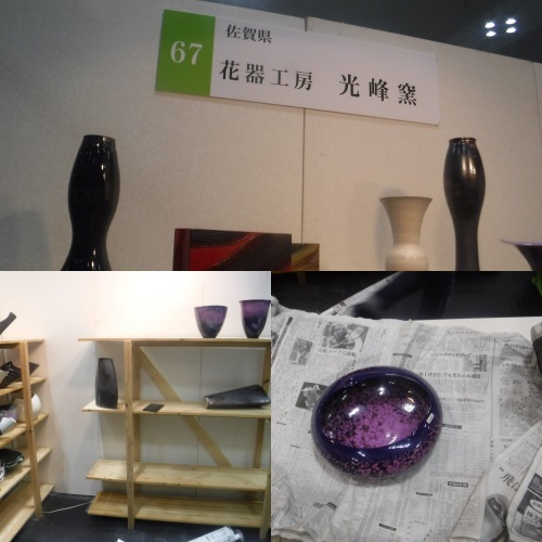 d0195183_21370746.jpeg