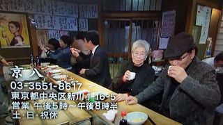 もういちど酒場放浪記１７１２０４_e0242790_06505639.jpg