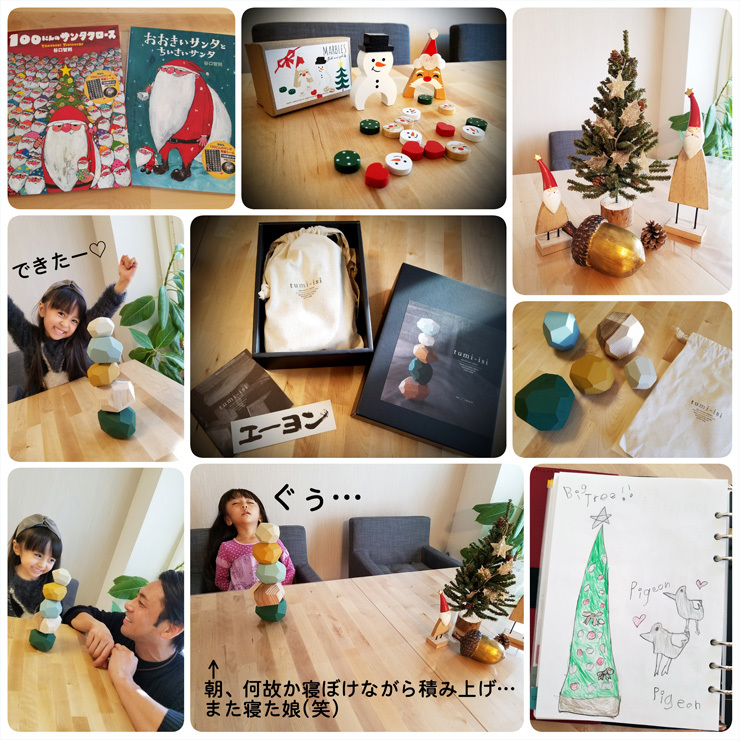 素敵な積み木と、クリスマスの小さなオモチャ達。_d0224894_10225425.jpg