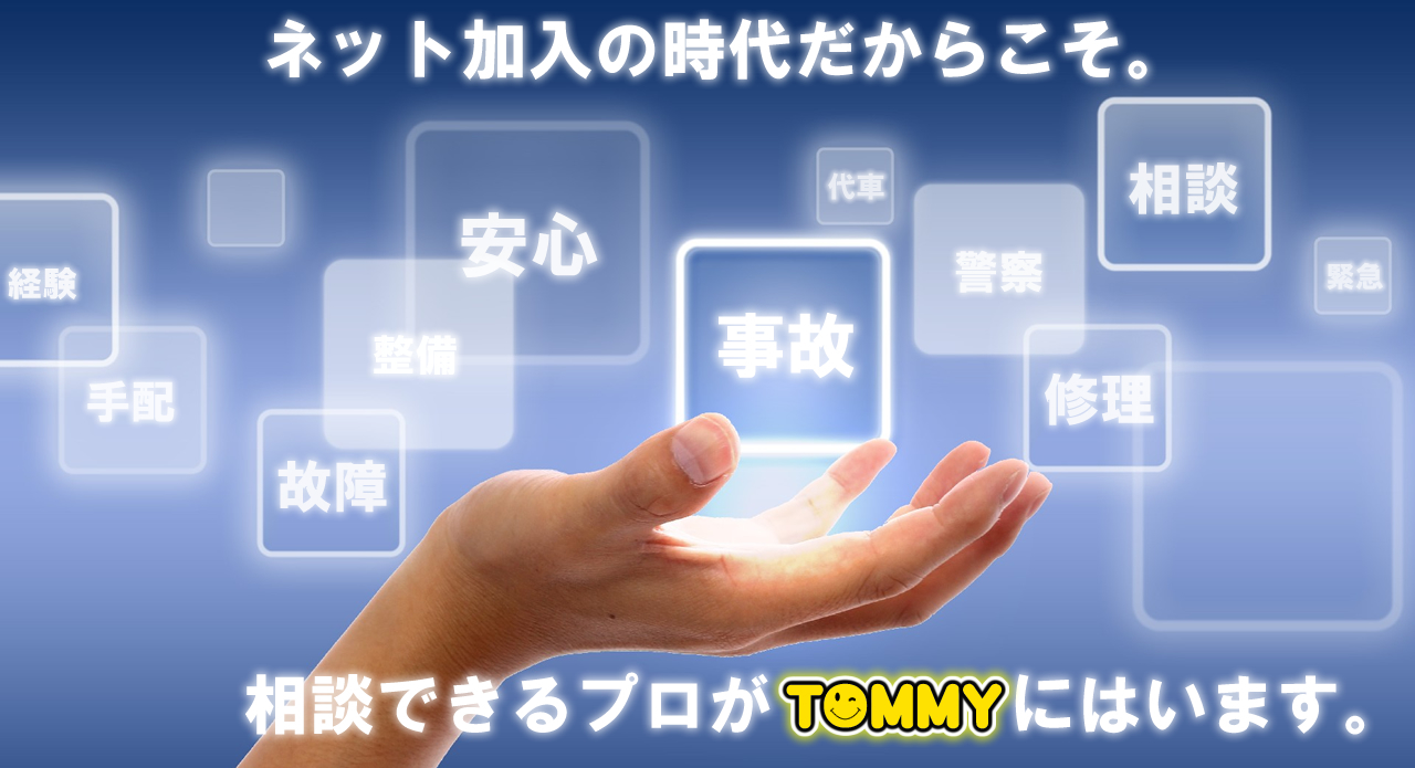 12月7日(木)トミーベース カスタムブログ☆トミーカラーのハマーH2が入庫しました!!_b0127002_10184588.jpg