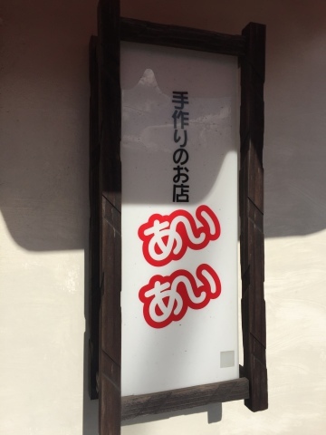 e0115904_15222400.jpg