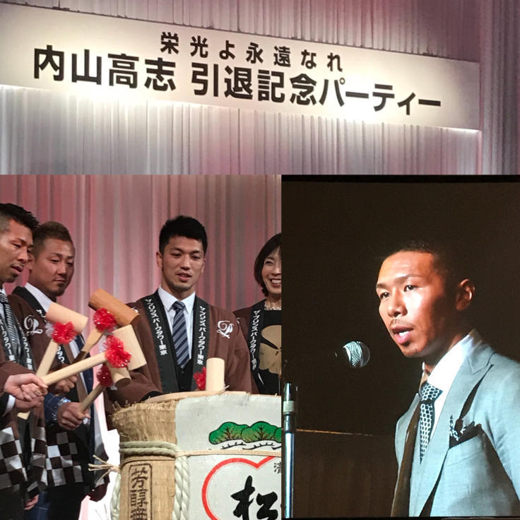 内山君の引退記念イベント 杉澤修一の