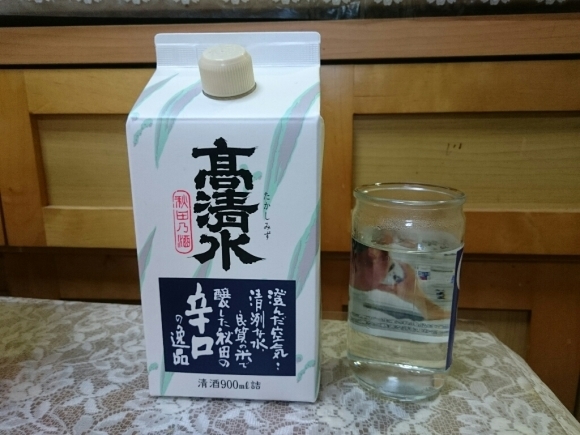 12/6夜勤明け グランドキリンIPA + 高清水辛口パック + おでん_b0042308_18215878.jpg